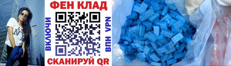 АМФЕТАМИН 98%  цены наркотик  Бахчисарай 