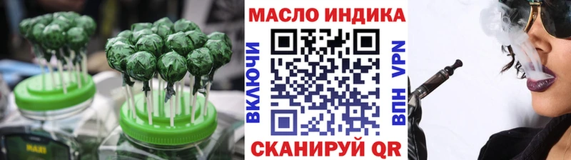 маркетплейс формула  Бахчисарай  Cannafood марихуана 