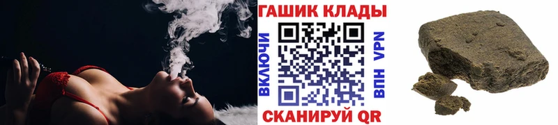ГАШ VHQ  Бахчисарай 
