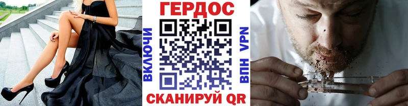 kraken ТОР  Бахчисарай  Героин белый 
