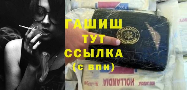 дурь Армянск