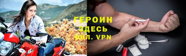 дурь Армянск