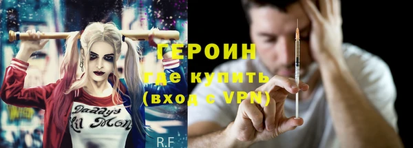 дурь Армянск