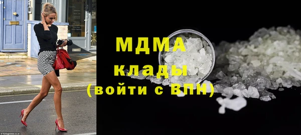 эйфоретик Арсеньев
