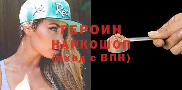 дурь Армянск
