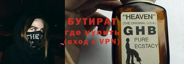 эйфоретик Арсеньев