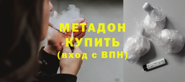 ALPHA PVP Балахна