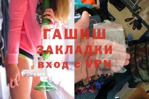 дурь Армянск