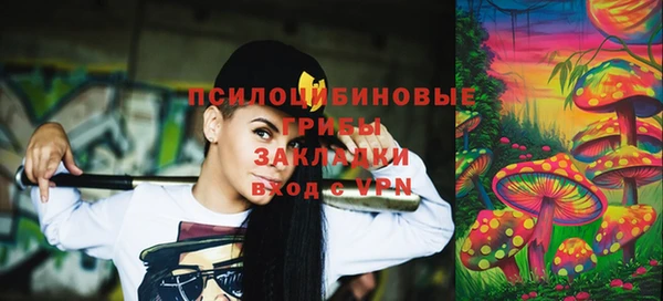 каннабис Зеленокумск