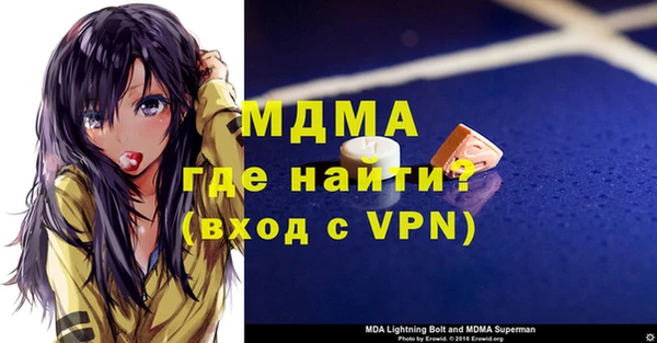 дурь Армянск
