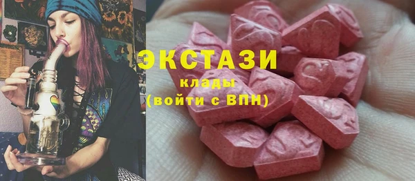 эйфоретик Арсеньев