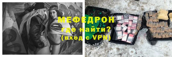 дурь Армянск
