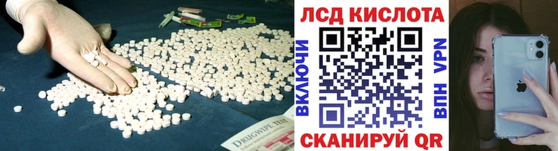 ЛСД экстази ecstasy  Бахчисарай 