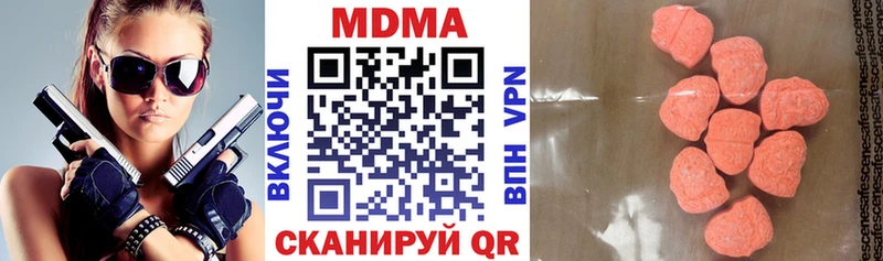МДМА молли  Бахчисарай 