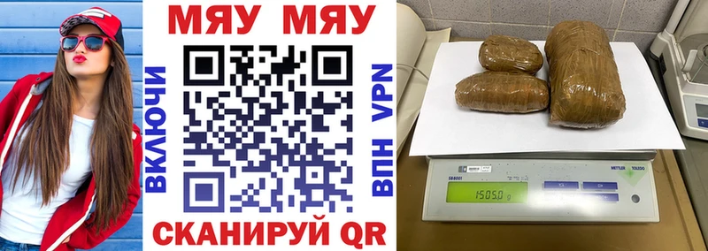 ОМГ ОМГ вход  купить наркоту  Бахчисарай  Меф VHQ 