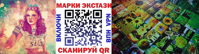 omg сайт  Бахчисарай  Наркотические марки 1500мкг  как найти закладки 