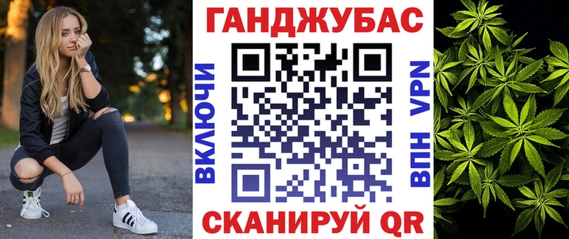даркнет сайт  Бахчисарай  Конопля планчик 